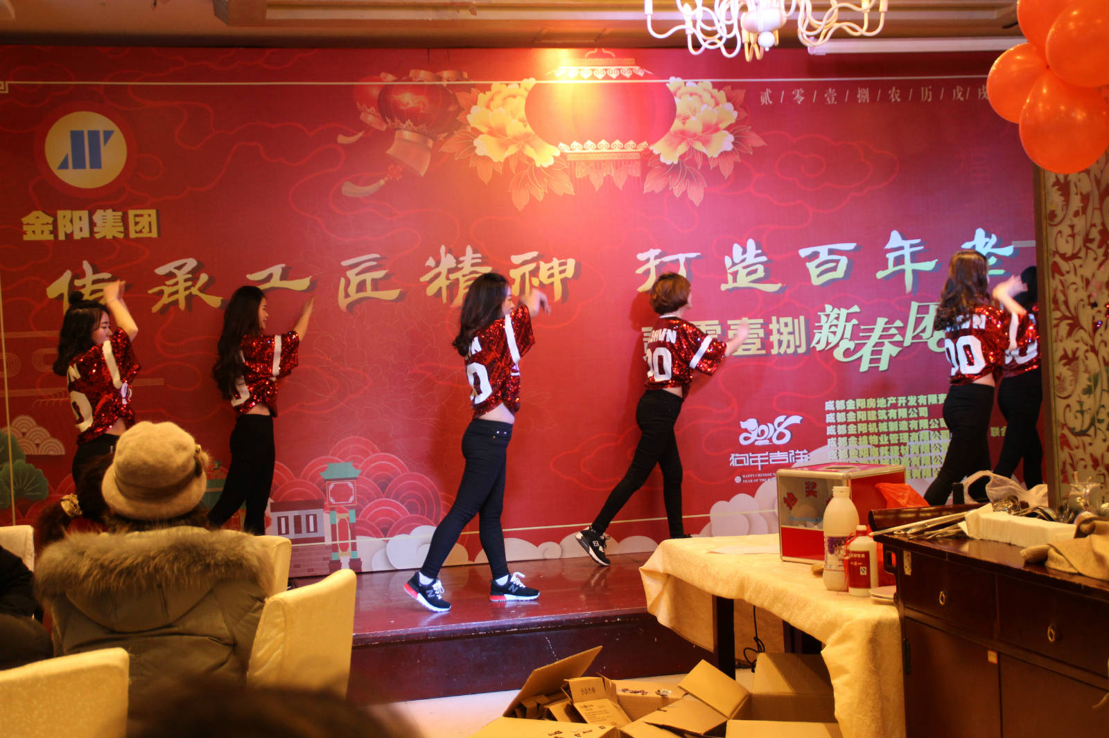 房產(chǎn)公司C哩C哩舞蹈