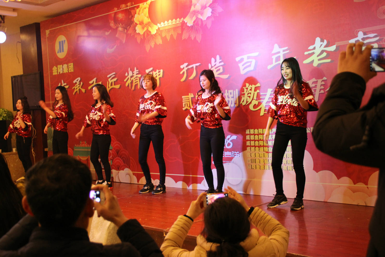 房產(chǎn)公司C哩C哩舞蹈