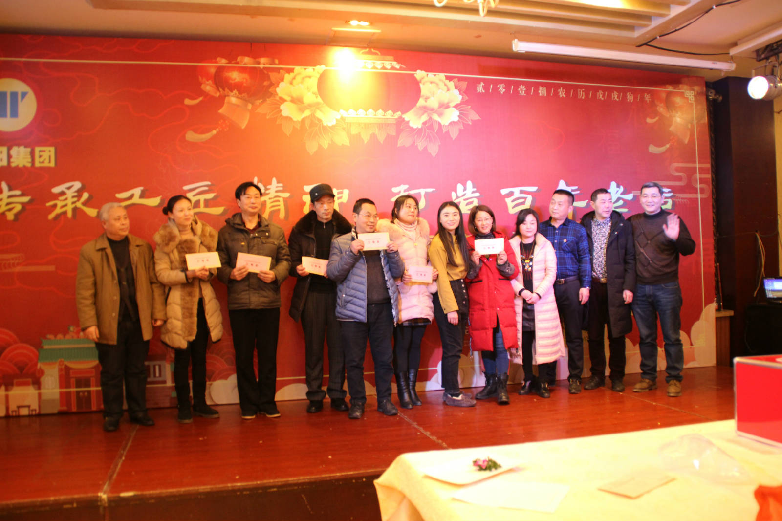 幸運抽獎二等獎獲得者